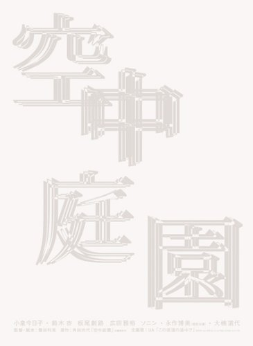 󒆒뉀