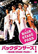 obN_T[Y`BACK STAGE PASS`